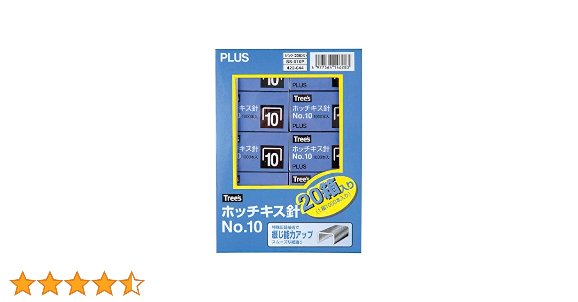 キッス / 10枚組 マックス ホッチキス針 10号 No.10-1M 20P 1セット（20箱入